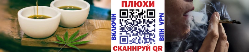 купить наркотик  блэк спрут онион  Cannafood конопля  площадка клад  Ивангород 