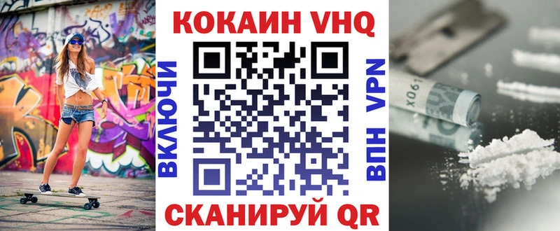COCAIN 97%  Ивангород 
