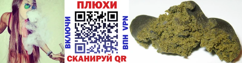 Гашиш AMNESIA HAZE Ивангород