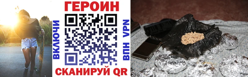 hydra ONION  Ивангород  Героин Heroin  купить наркотик 