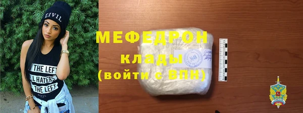 мет Мегион