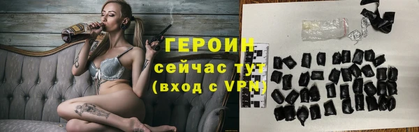 дурь Медногорск