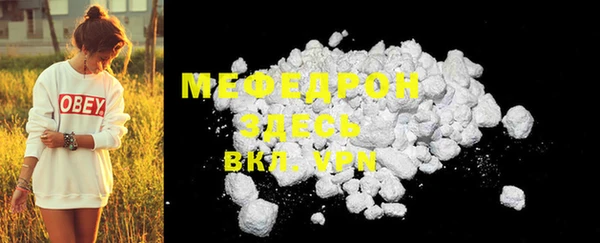 дурь Медногорск