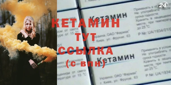 стафф Михайлов