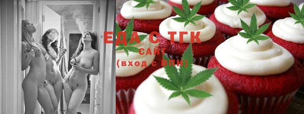мефедрон мука Медвежьегорск