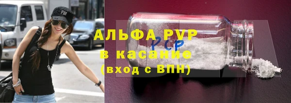 ALPHA PVP Михайловск