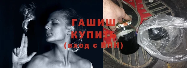 ALPHA PVP Михайловск