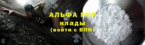дурь Медногорск