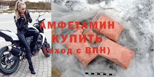 ALPHA PVP Михайловск