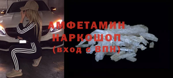 ALPHA PVP Михайловск