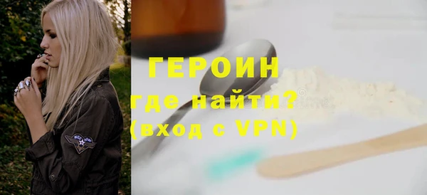 ALPHA PVP Михайловск