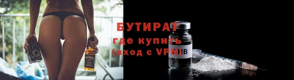 стафф Михайлов