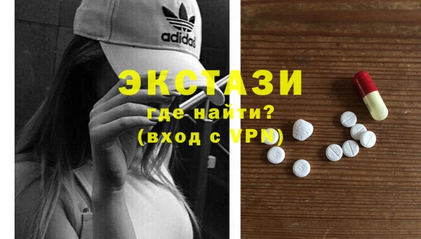 мефедрон мука Медвежьегорск