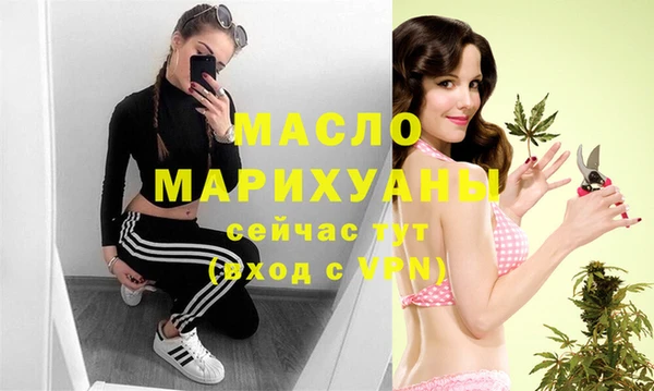 дурь Медногорск
