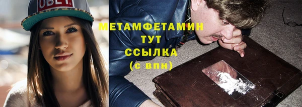 мефедрон мука Медвежьегорск