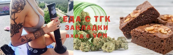 ALPHA PVP Михайловск