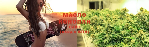дурь Медногорск