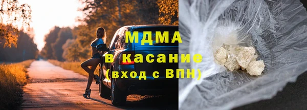 мефедрон мука Медвежьегорск