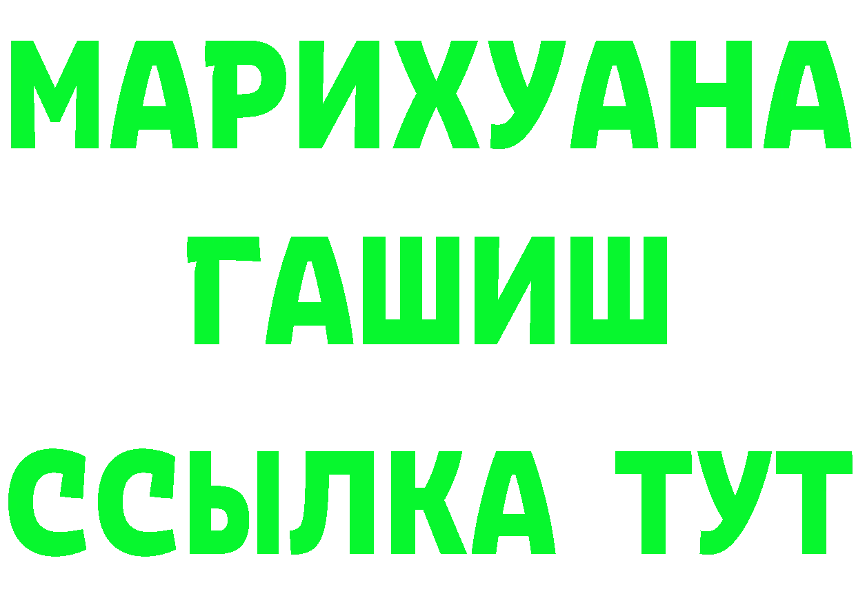 А ПВП СК КРИС как зайти это hydra Ивангород