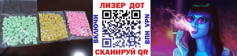 Лсд 25 экстази кислота  Ивангород 