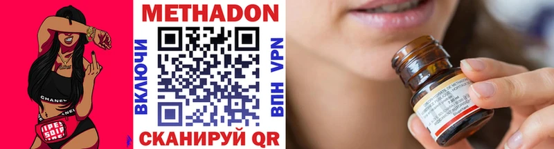 Метадон VHQ  хочу наркоту  Ивангород 