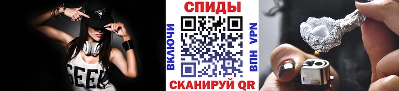 МЕТАМФЕТАМИН Декстрометамфетамин 99.9% где купить наркоту Ивангород