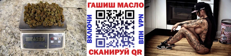 ТГК вейп с тгк  Ивангород 