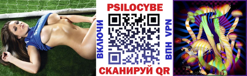 Галлюциногенные грибы ЛСД  кракен tor  Ивангород 